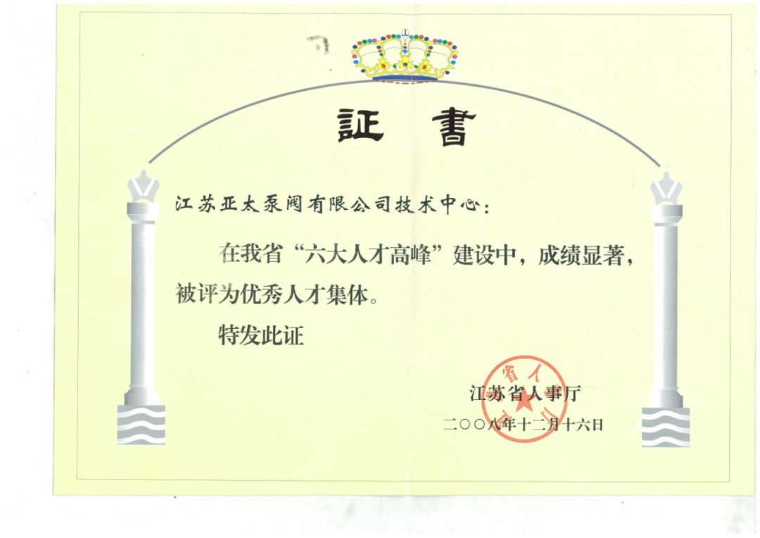 3311539072998987.jpg 1111.jpg